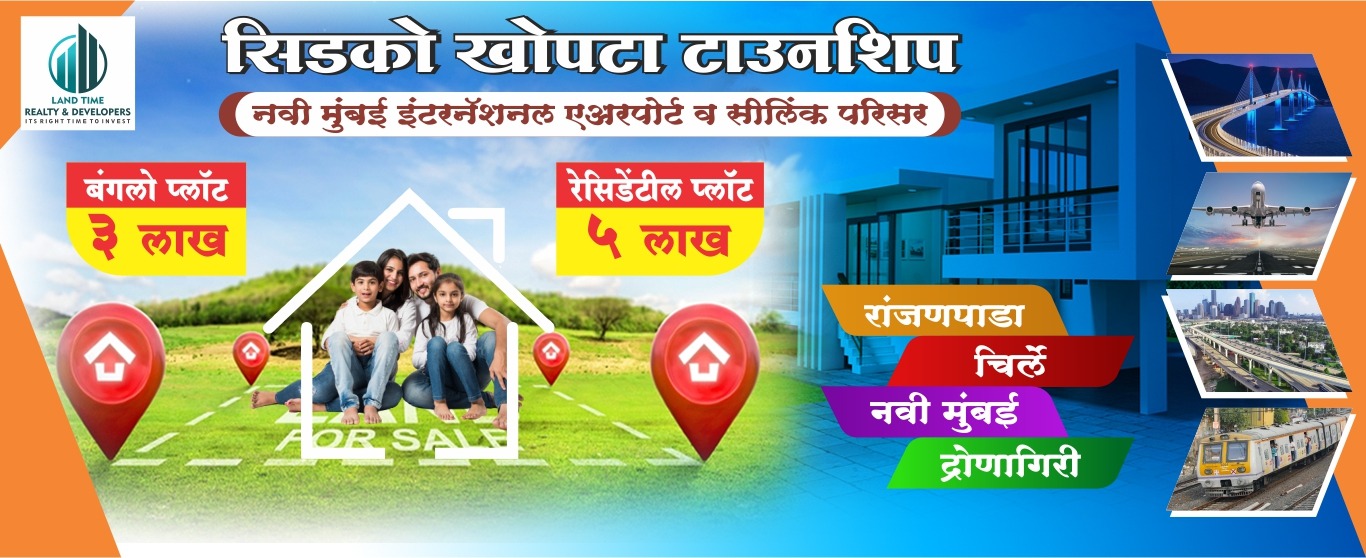 LAND TIME REALTY & DEVELOPERS